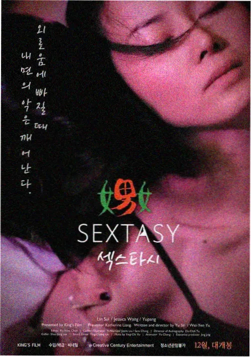 垫底辣妹作品影像占位图