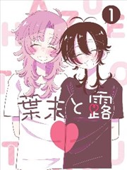 日日是好日作品影像占位图